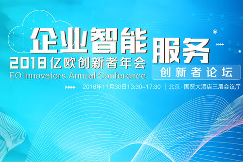 技術激活企業(yè)服務競爭力 企業(yè)管理技術培訓的資本視角